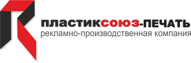 PlasticSouzPechat logo